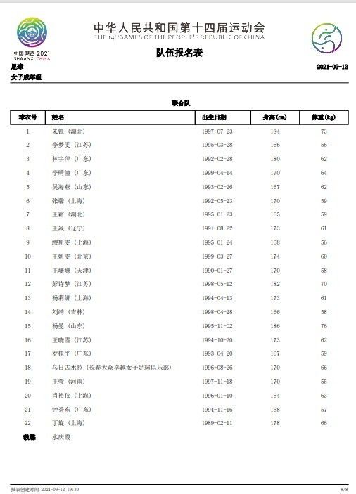 卡通动漫丝袜古典武侠777