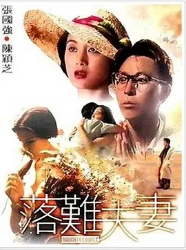 奇米青青