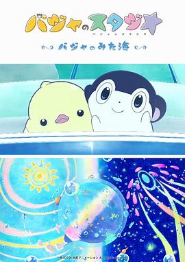 亚洲欧美日韩国产综合高清