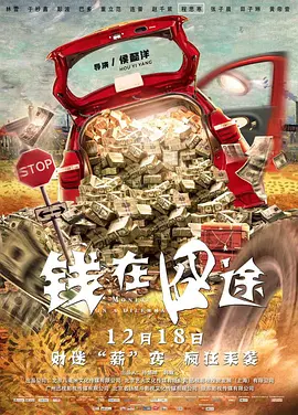 俺去啦俺来啦