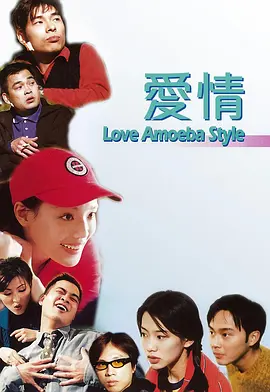 特殊的友情