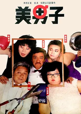 伊人爱爱