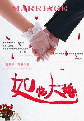 开心鬼精灵