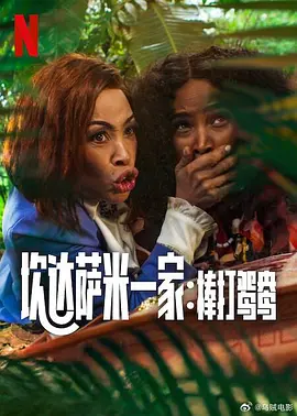 女友的情事