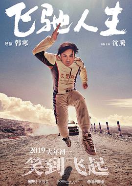 真实国产伦在线视频免费播放