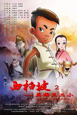适合我的日子