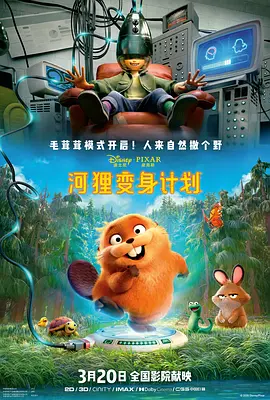 欧美性色网