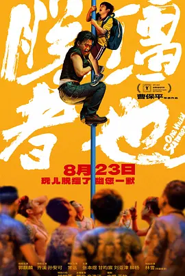 婷婷激情一区