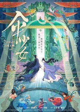 欧美一区二区三区精品视频