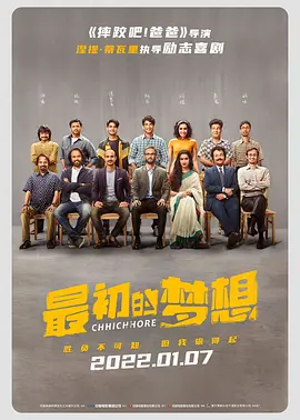 东北一家人2免费观看电视剧