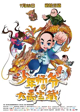 刘玥视频在线观看