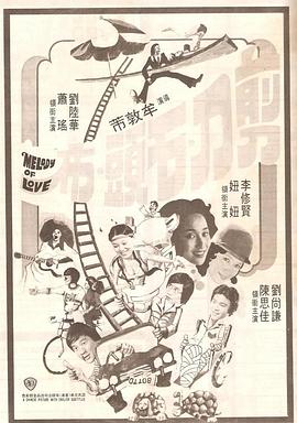 伊人网狼人