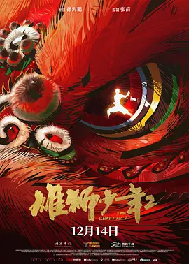 英语老师挽起裙子坐在我腿上