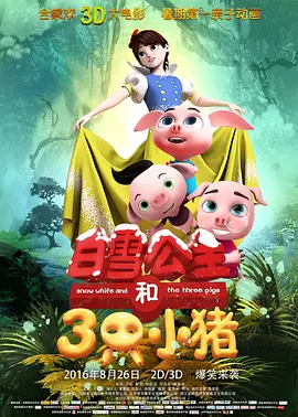 国产高清在线精品一区二区三区