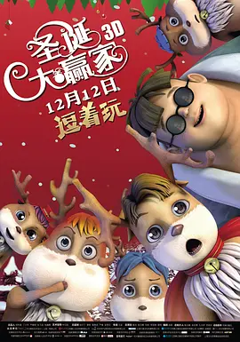 国产午夜精品一区二区三区