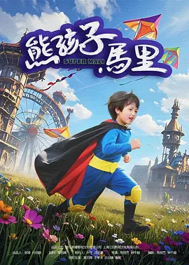 中文字幕在线一区二区三区
