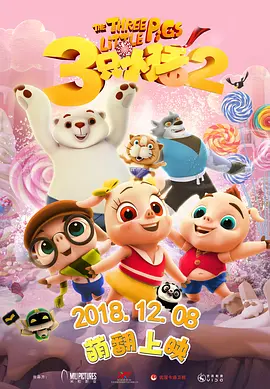 国产一区二区在线免费观看