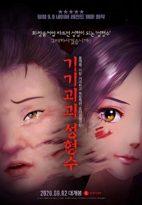 贪婪D