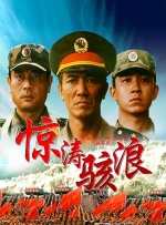 久久亚洲国产中v天仙www