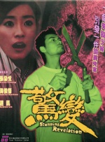 娜维娅大战史莱姆