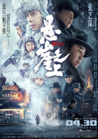 龙王传说之斗淫大陆调教6~7