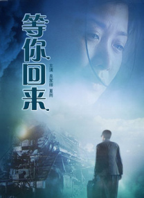 日韩av片无码一区二区不卡电影