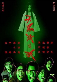 远亲小姐2