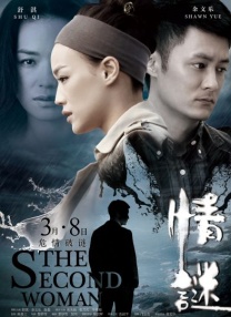 军婚h边走边做