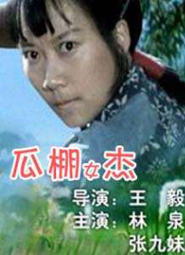 日本操女人