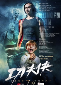 国产黑丝在线