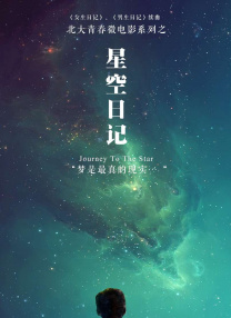 我的办公室妻子