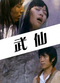 欧美一级视频免费观看