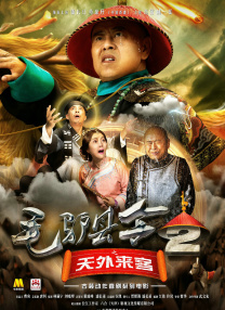 国产精品久久杨幂