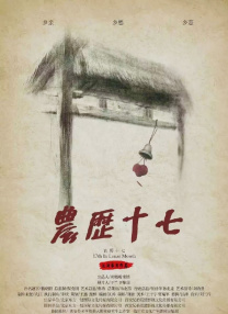 艾栗栗两小青年3p上下