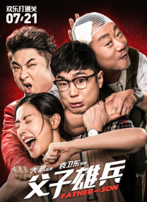 先锋资源成人