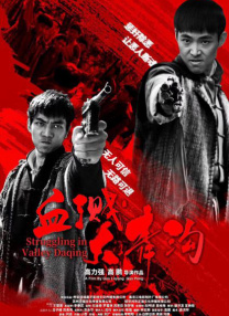 出租房2韩国理论片hd