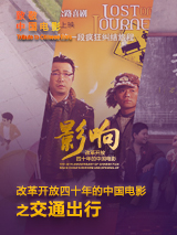 凄惨的爱情