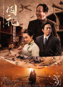 五月亭亭六月丁香
