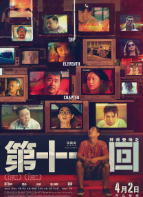 青青成人在线