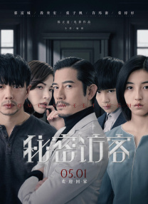 精品无人区一区二区三