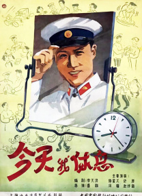 6月1日